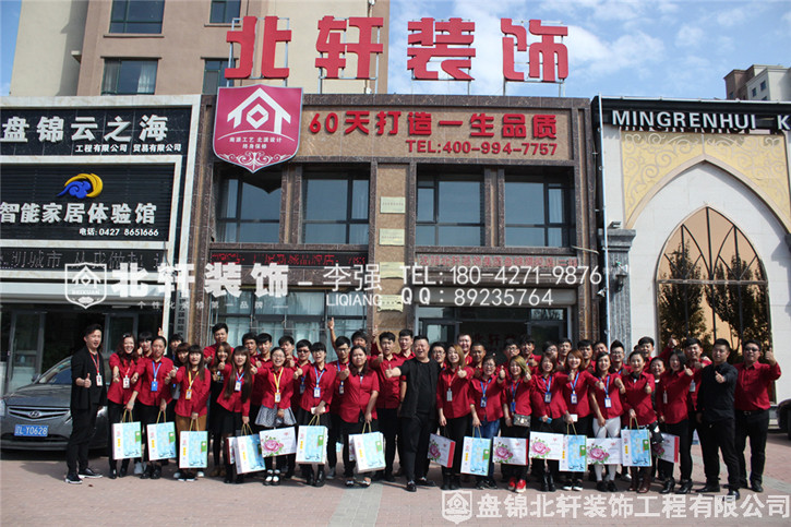 学生妹欠操北轩装饰红旗旗舰店